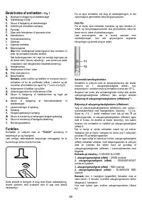 Страница 60