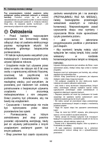 Страница 62