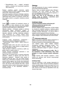 Страница 63
