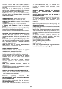 Страница 65