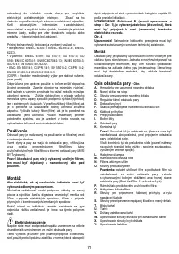 Страница 72