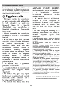 Страница 75