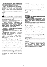 Страница 76