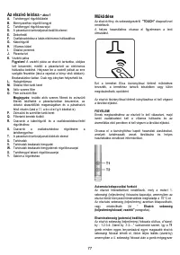 Страница 77