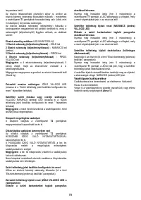 Страница 78