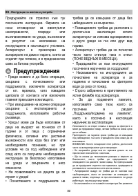 Страница 80