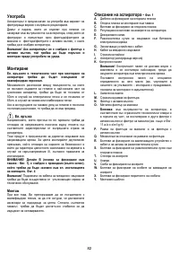 Страница 82