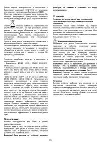 Страница 91