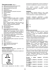 Страница 92