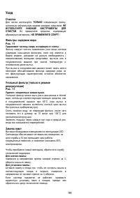 Страница 94