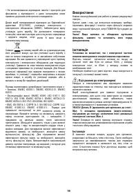Страница 96
