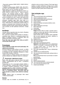Страница 121