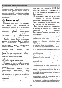 Страница 90