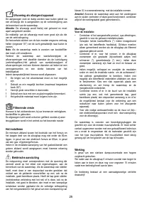 Страница 25