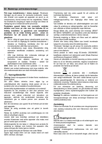 Страница 39