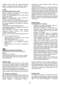 Страница 52