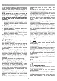 Страница 55