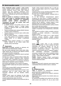 Страница 58