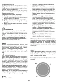 Страница 59