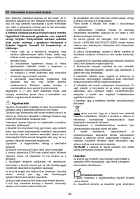 Страница 62