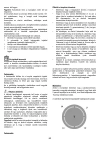 Страница 63