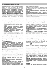 Страница 65