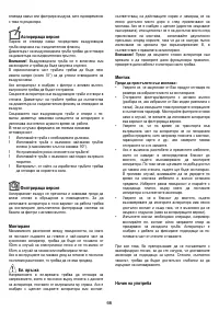 Страница 66
