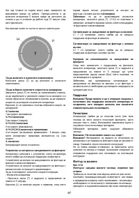 Страница 67