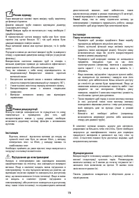 Страница 78