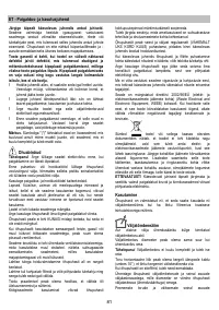 Страница 81