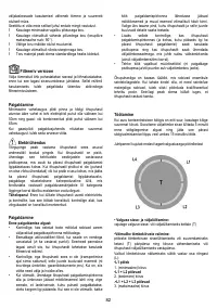 Страница 82