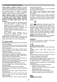 Страница 84