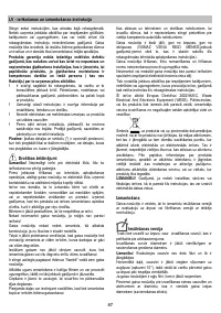 Страница 87