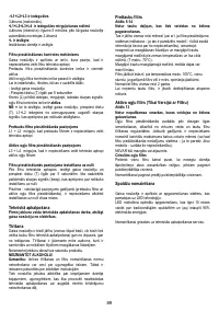 Страница 89