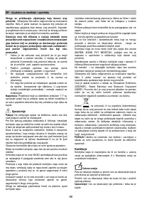 Страница 90
