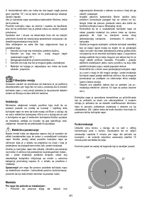 Страница 91