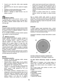 Страница 94