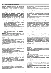 Страница 96