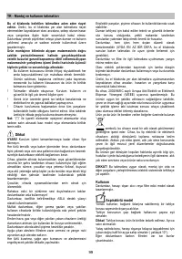 Страница 99