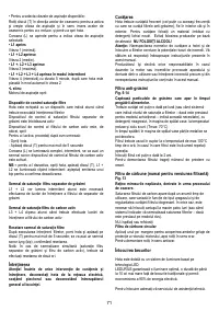 Страница 71