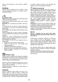 Страница 104