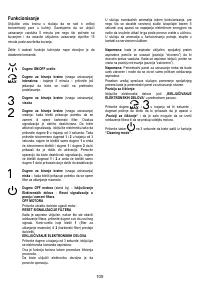 Страница 105