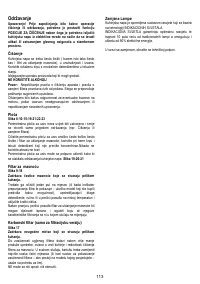 Страница 113