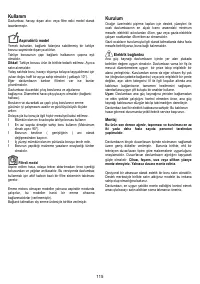 Страница 115
