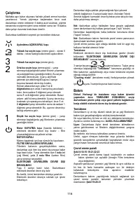 Страница 116