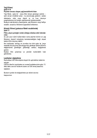 Страница 117