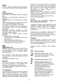 Страница 51
