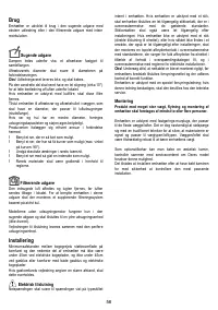 Страница 58