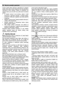 Страница 65