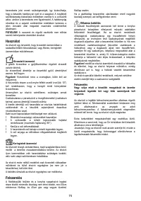 Страница 74